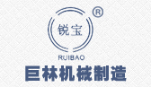 博鱼(中国)机械logo